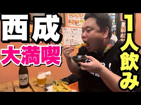 あっぱれ!!デブ倶楽部の西成居酒屋Rの回へのツッコミ ナカジさん、褒め過ぎると逆効果の例